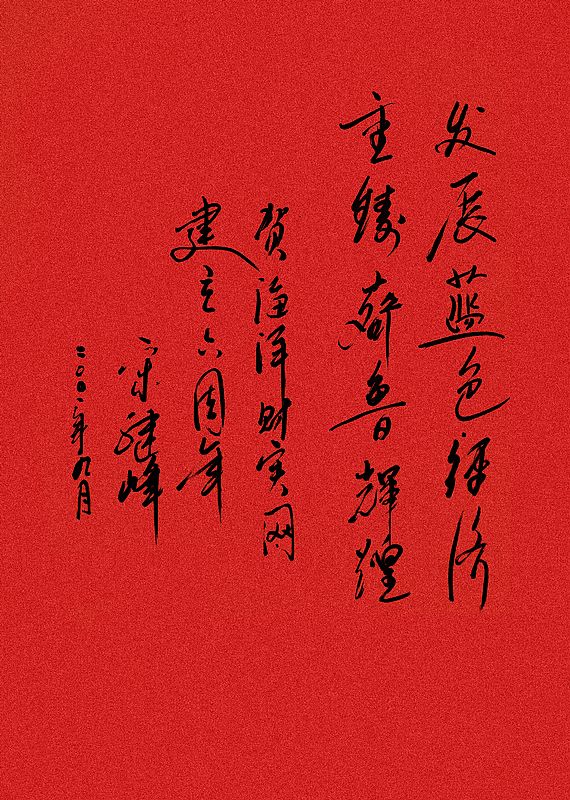 点击查看下一题词